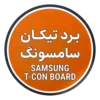 خرید برد تیکان تلویزیون سامسونگ
