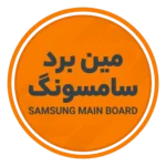 مین سامسونگ