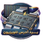 برد ادرس