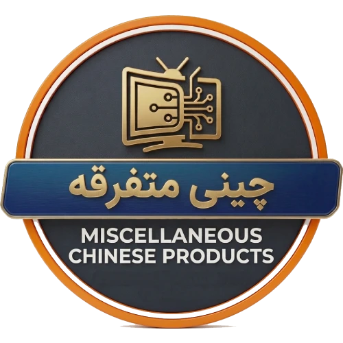 قطعات چینی متفرقه تلویزیون