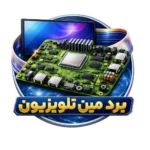مین برد