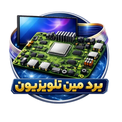 خرید مین برد تلویزیون
