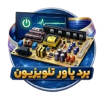 برد پاور