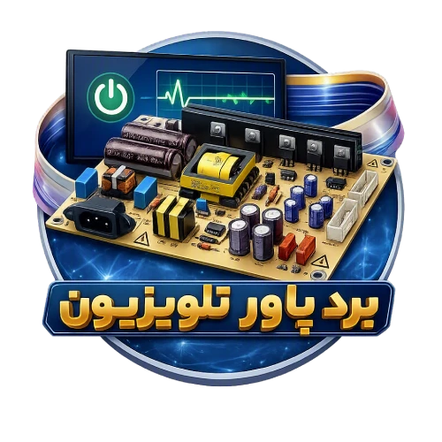 خرید برد پاور تلویزیون