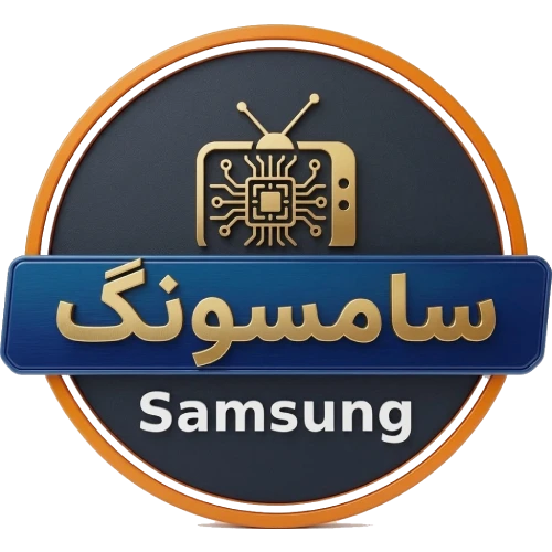 قطعات تلویزیون سامسونگ