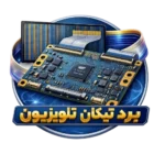 برد تیکان
